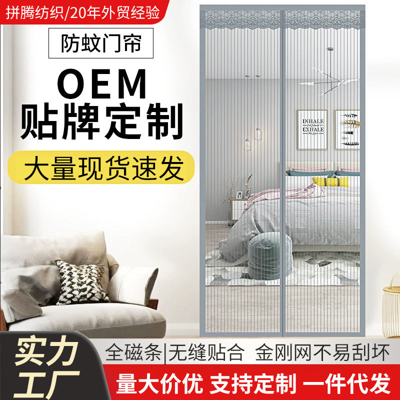 Magnetic Screen Door with Anti-Scratch Mesh for Summer Insect Protection