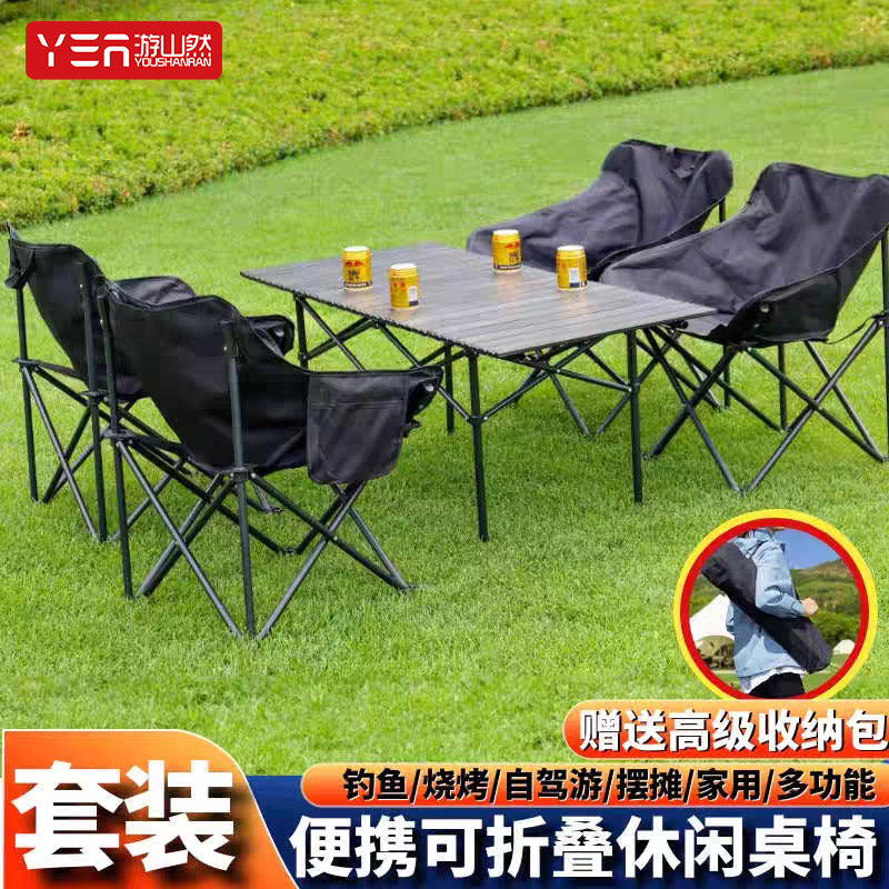 Youshanran Outdoor Folding Chair Set with Storage Bag, Portable Moon Chair Combo