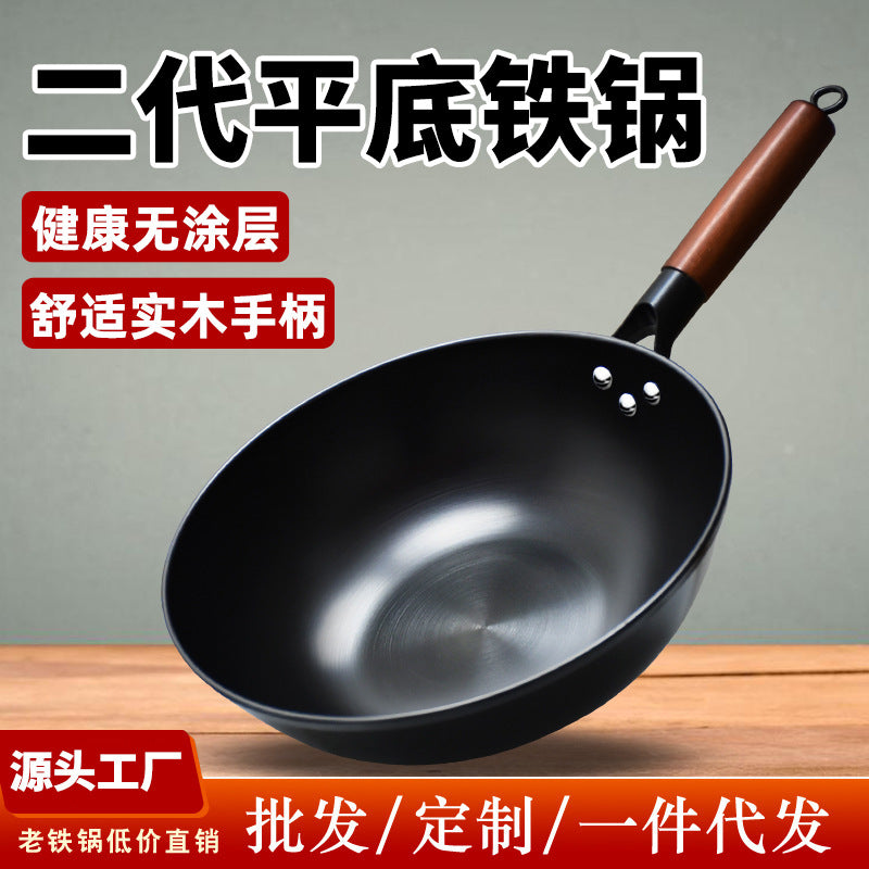 Flat-Bottomed Carbon Steel Wok for Induction and Gas Stoves, Traditional Chinese Stir-Fry Pan
