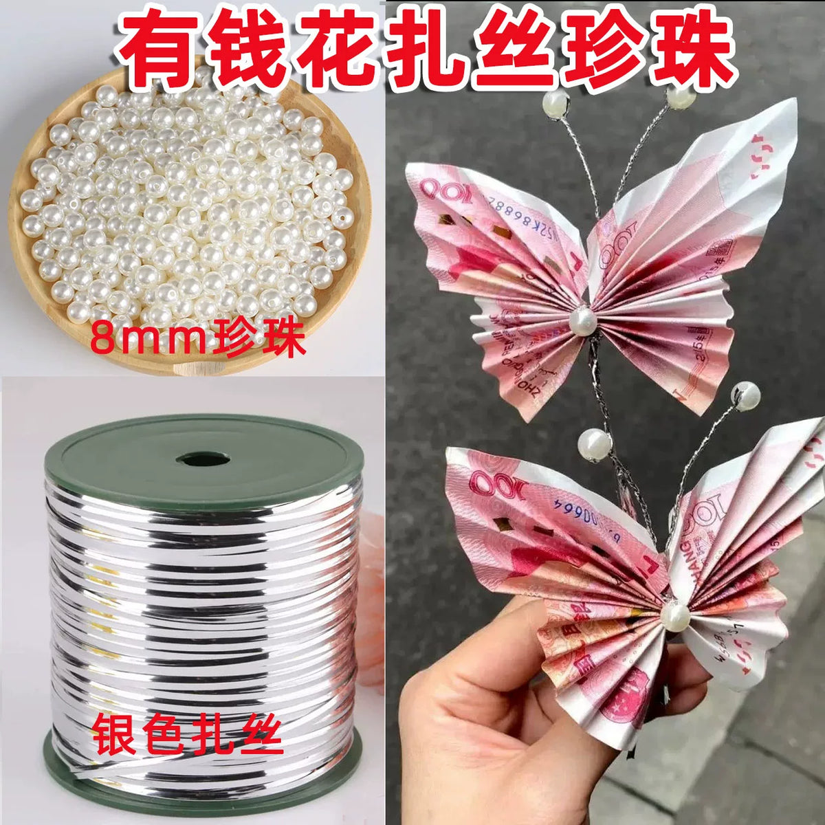 DIY Money Bouquet Craft Wire and Ties for Floral Arrangements
