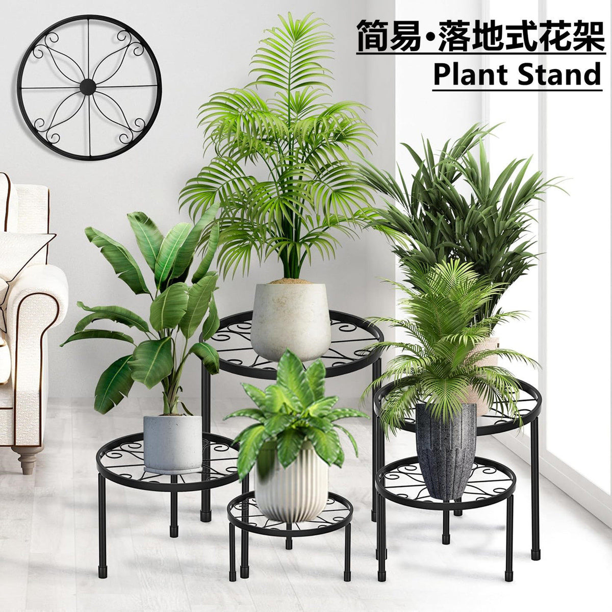 5-Tier Wrought Iron Plant Stand for Indoor Outdoor Balcony Garden, Detachable Flower Pot Holder