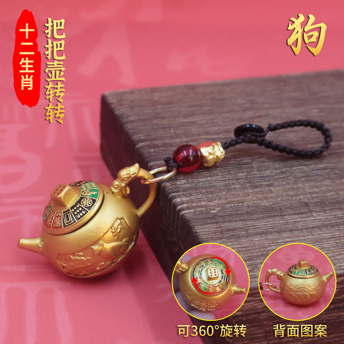 Zodiac Mahjong Dice Keychain Fidget Toy for Stress Relief and Good Luck