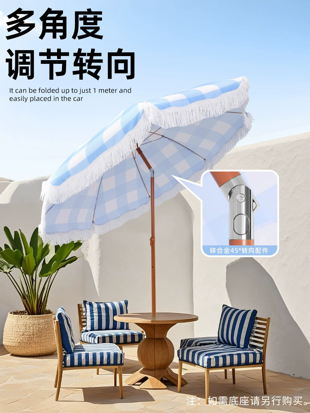 Beach Patio Umbrella with Tassels - UV Protection Sunshade for Outdoor, Pool, and Garden