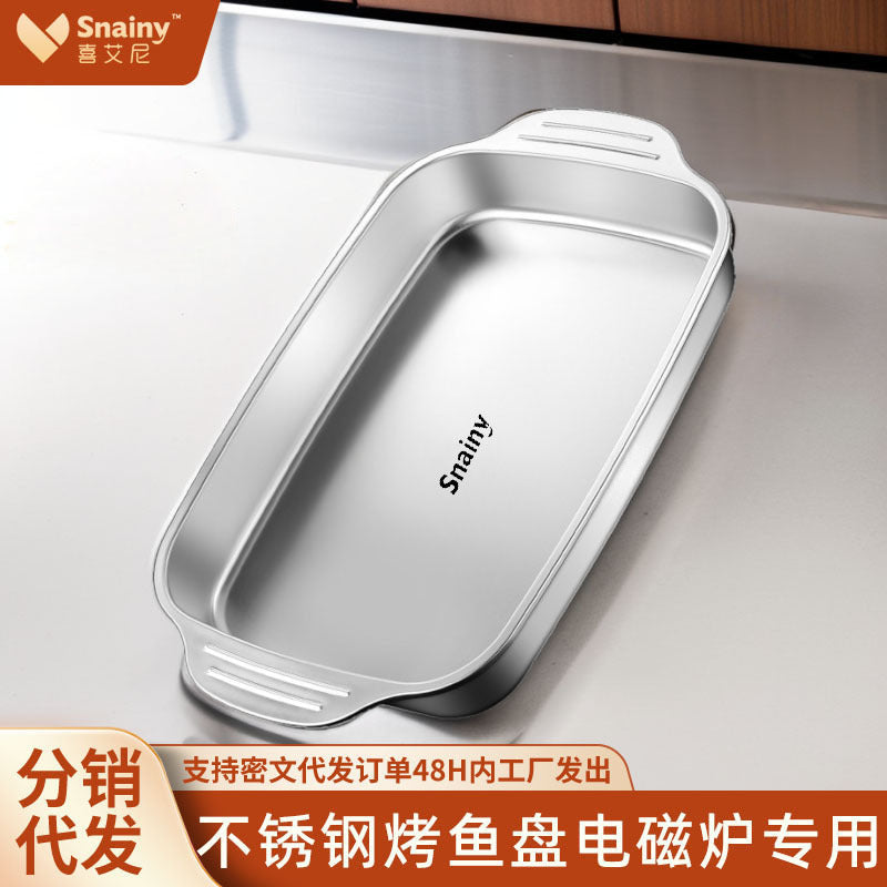 Stainless Steel Roasting Pan for Fish, Rectangular, Food-Grade, Thickened, for Open Flame and Induction Cooker