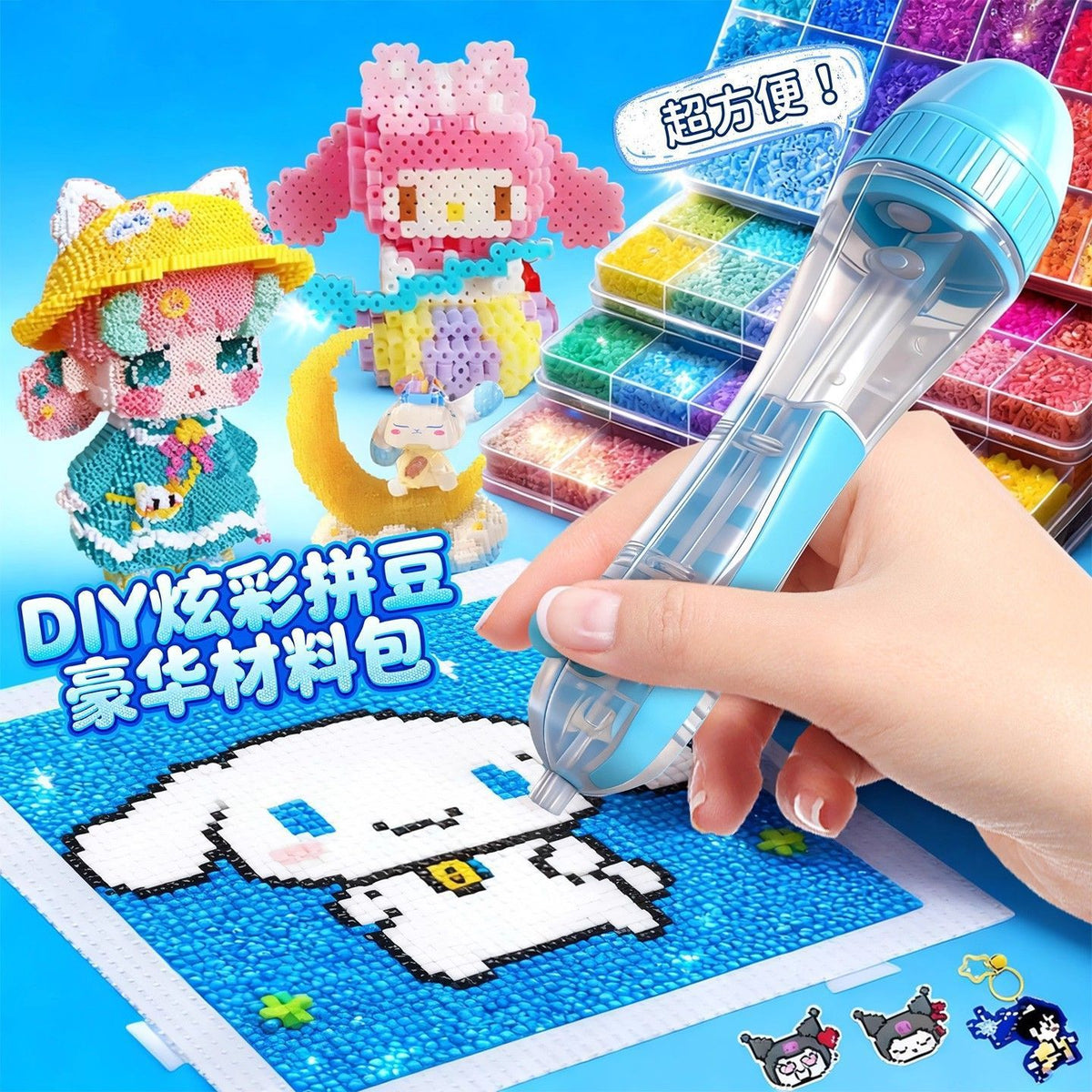 2.6mm Smooth Perler Beads Set for DIY Educational Puzzle Toy