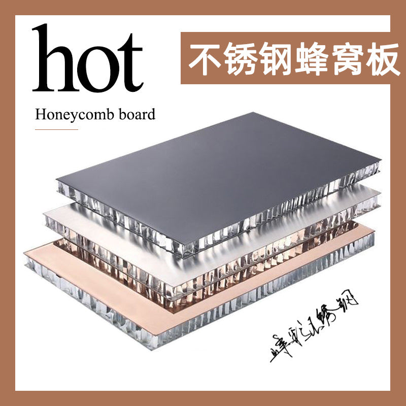 Stainless Steel Honeycomb Composite Panel for Curtain Walls and Ceilings
