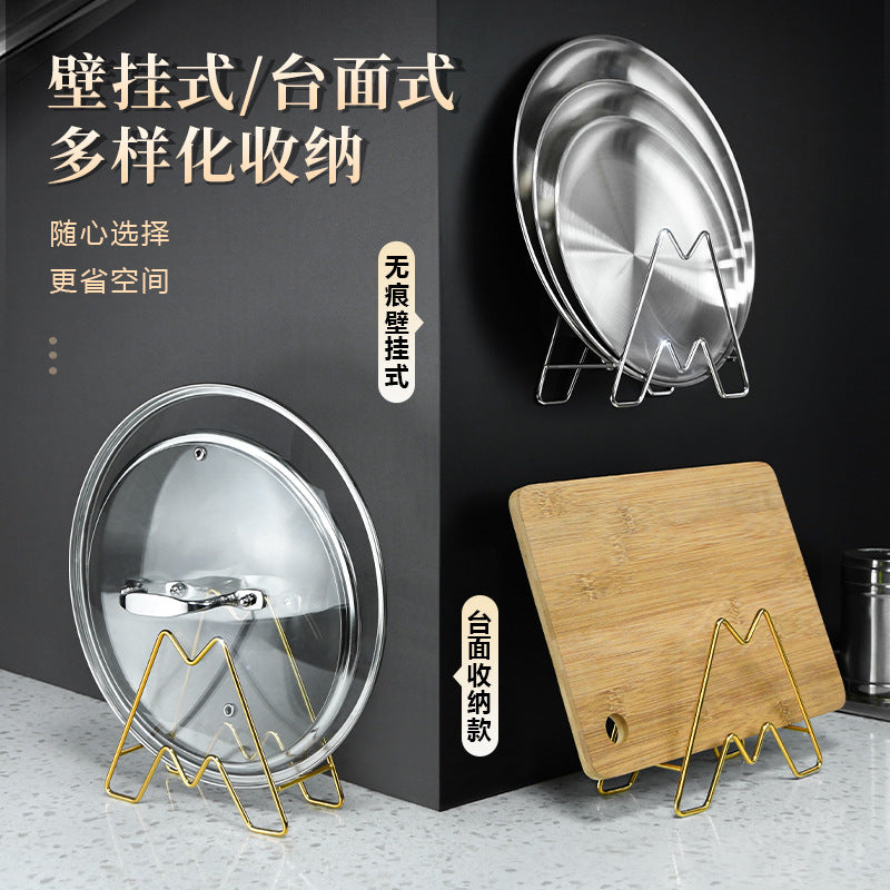 Stainless Steel Countertop/Wall-Mounted Pot Lid and Cutting Board Holder