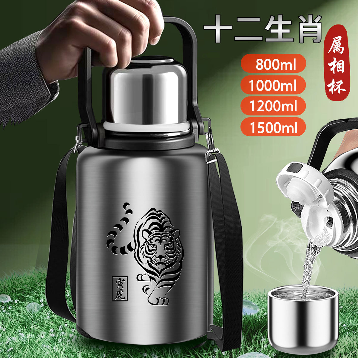 Zodiac Print Large Capacity 304 Stainless Steel Insulated Tea Water Bottle with Infuser
