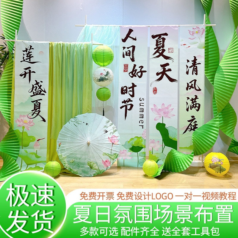 Summer Themed Green Ancient Style Photo Booth Decorations with Paper Butterflies and Lotus