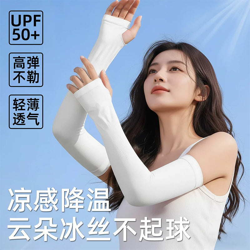 Summer Cooling Sun Protection Arm Sleeves for Women, Thin Breathable Ice Silk UV Protection Armlets