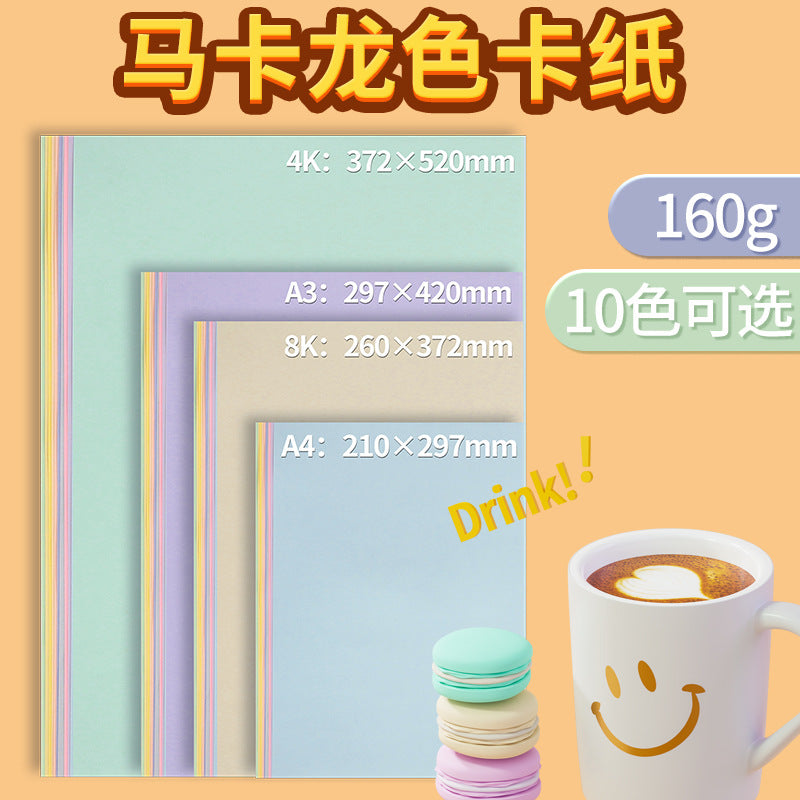 Macaron Color Cardboard for Kindergarten & School DIY Crafts A3 A4 8K 4K Full Sheet Background Board