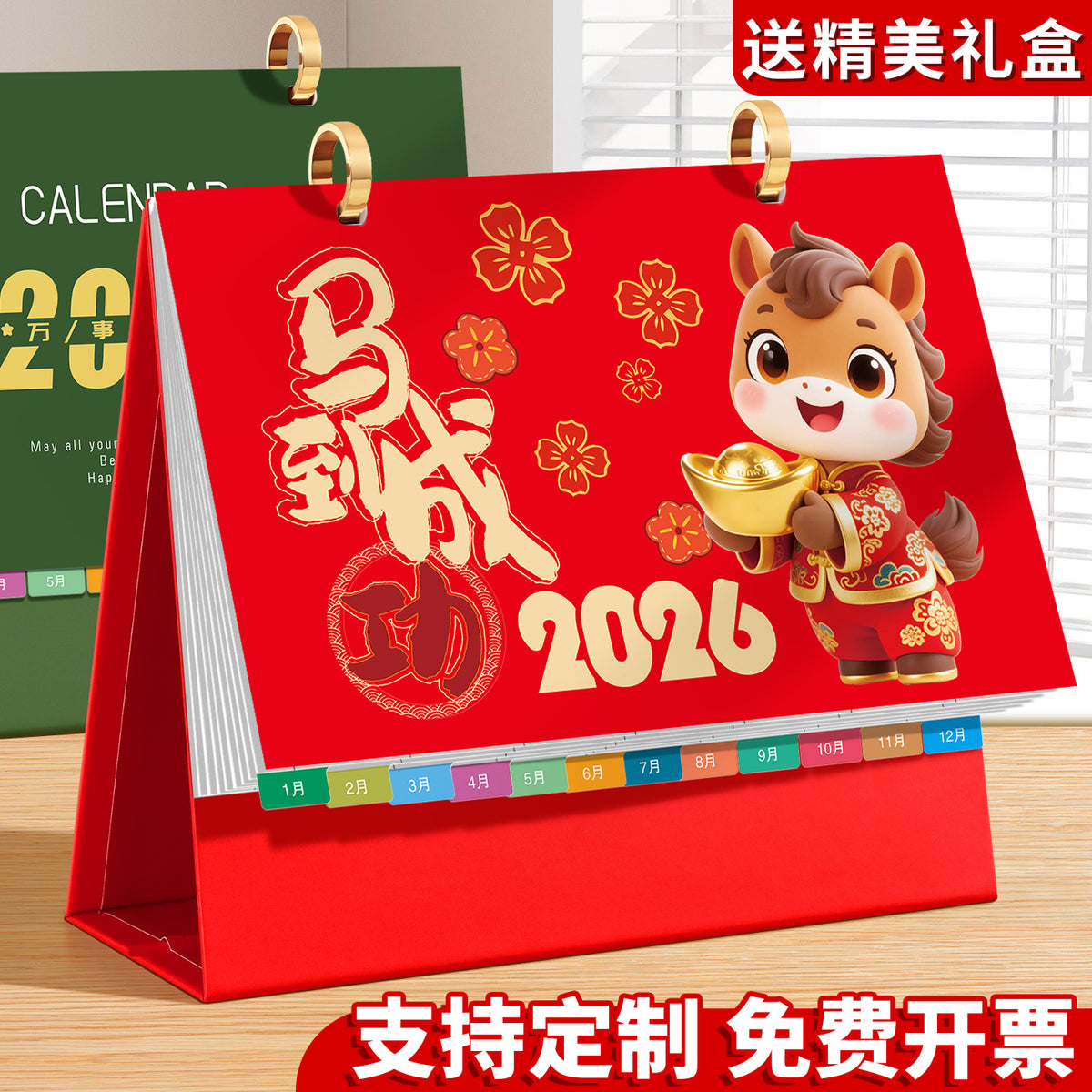 2026 Desktop Flip Calendar with Wooden Stand - Self-Discipline Planner & Daily Schedule