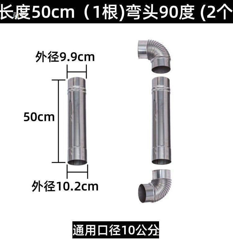 Stainless Steel Stove Chimney Pipe Kit with Elbows for Wood Stoves and Heaters