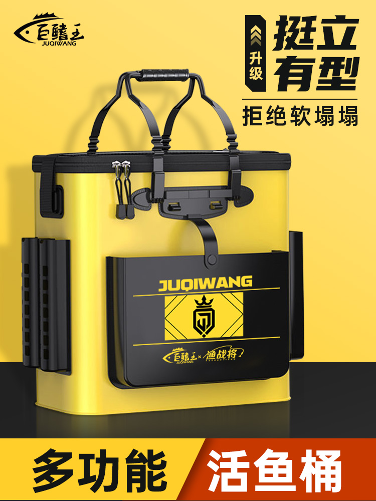 Portable Fishing Bag Live Fish Bucket Thickened Waterproof Multi-functional Fishing Gear Storage Bag