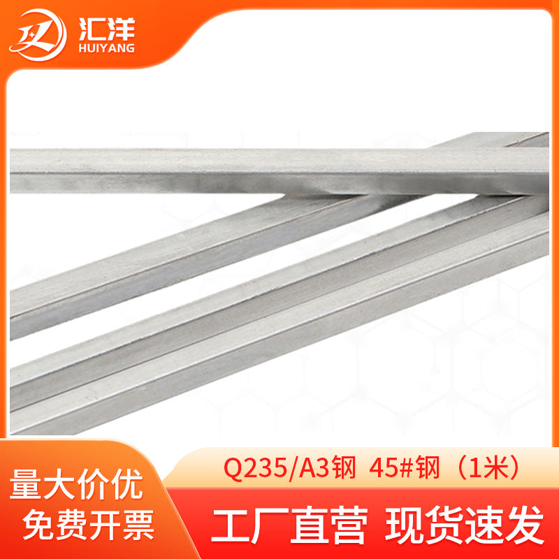 Square Steel Key Stock Bar, Q235/A3 Steel, 1 Meter Length