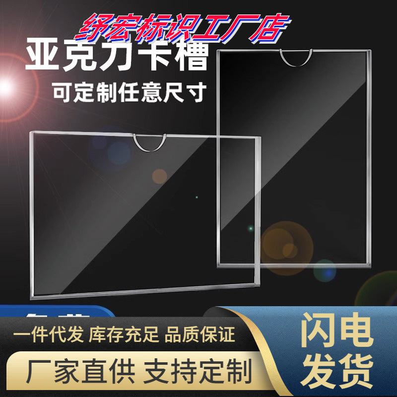 Acrylic Transparent Document Holder for A3/A4 Paper & Business Licenses