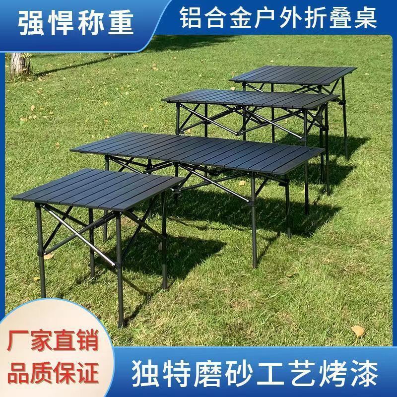 Portable Outdoor Folding Table for Camping, BBQ, and Markets - Thickened Carbon Steel Roll-Up Table
