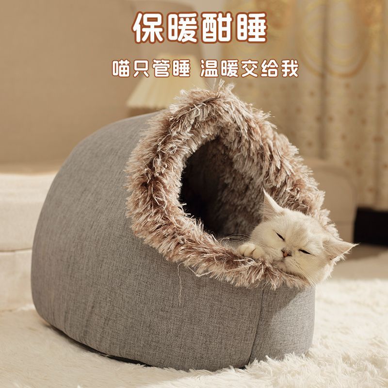 Winter Warm Cat Bed House with Removable Washable Cushion