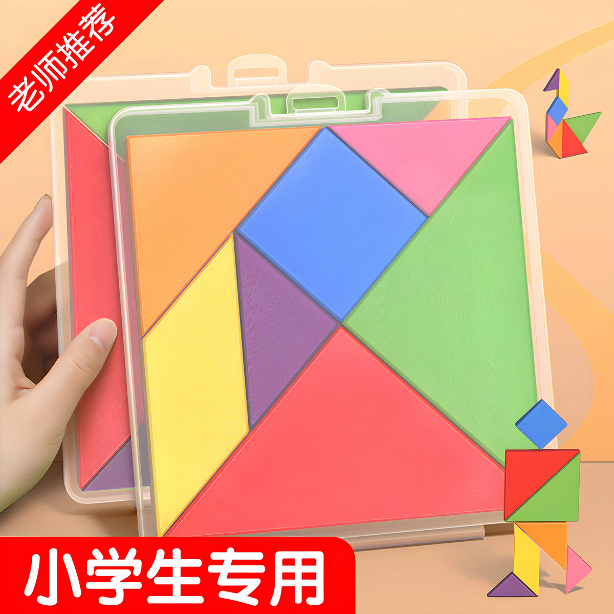 Tangram Puzzle Set for Kids - Educational Magnetic Math Toy for Early Learning