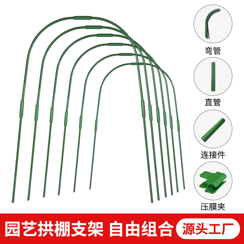 Garden Greenhouse Hoops Plant Support Frame for Raised Beds and Row Covers