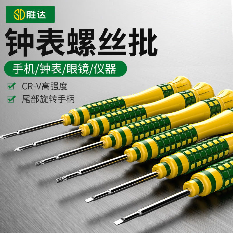 Precision Magnetic Screwdriver for Electronics Repair, Eyeglasses, and Watches