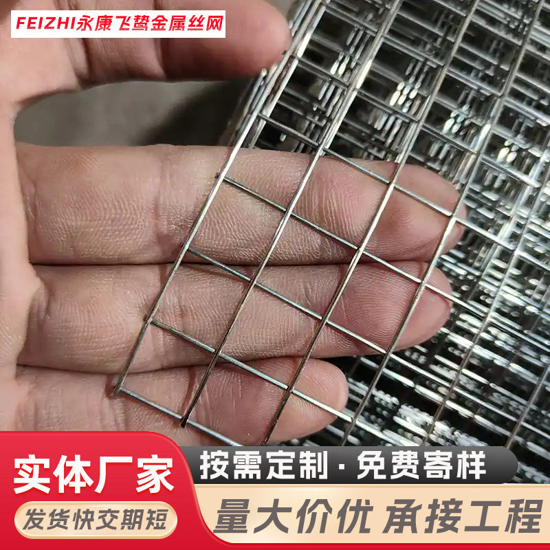 304 Stainless Steel Welded Wire Mesh for Outdoor Balcony Window Protection, 1.2m Wide