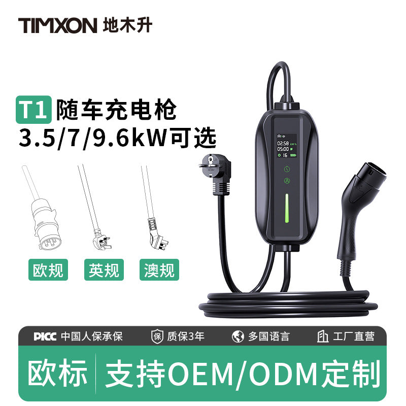 Portable EV Charger Type 2, 7/11kW, European/UK/AU Plug