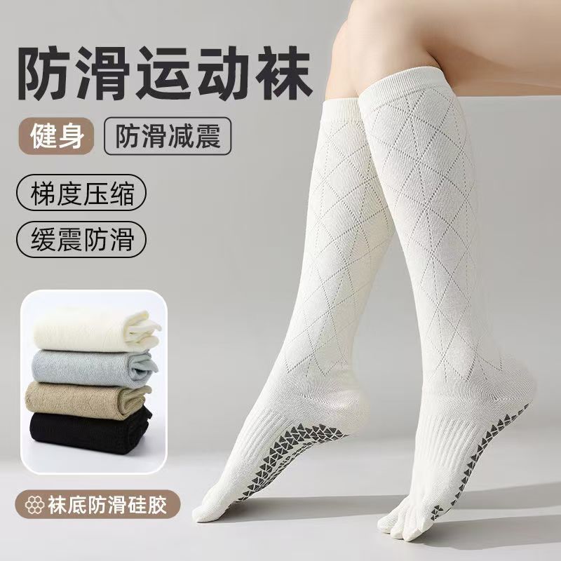 Women's Non-Slip Yoga Pilates Five-Toe Mid-Calf Socks for Fitness and Sports