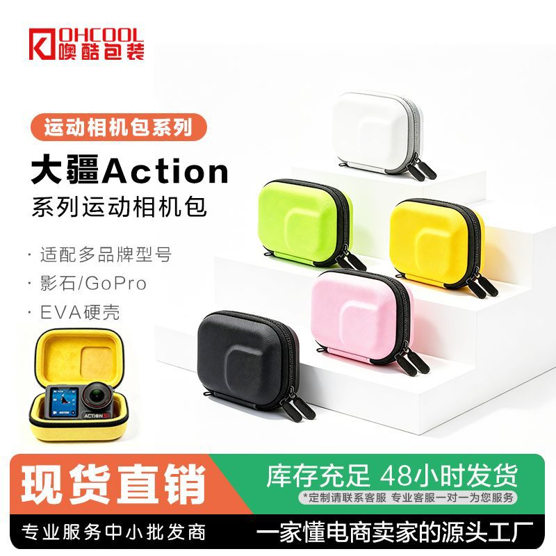 Protective Carrying Case for DJI Action 5 Pro/4/3 Action Camera