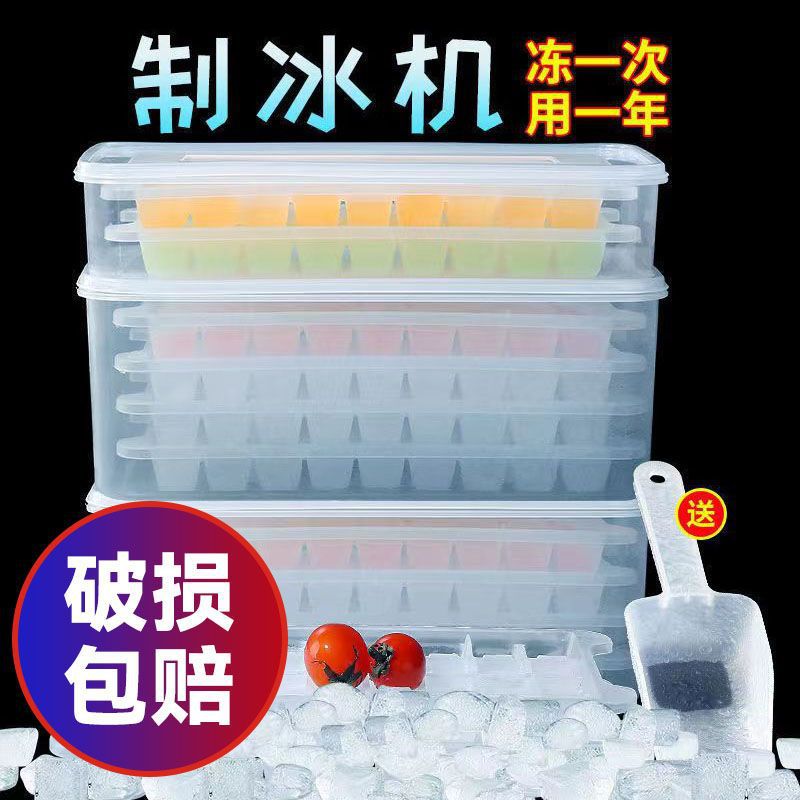 Stackable Ice Cube Trays with Lid and Storage Bin, Food-Grade Silicone Ice Maker Mold for Freezer