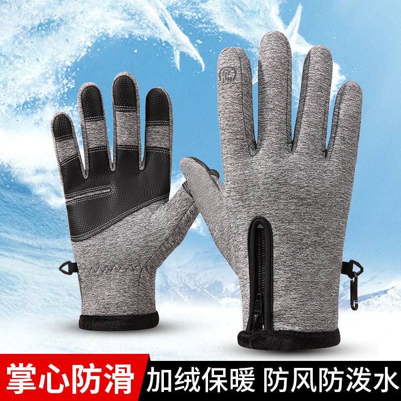 Men's Winter Cycling & Ski Gloves - Windproof, Warm, Touchscreen Compatible