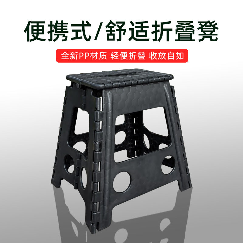 Thickened Folding Stool Portable Outdoor Chair for Kids and Adults, 39cm Height