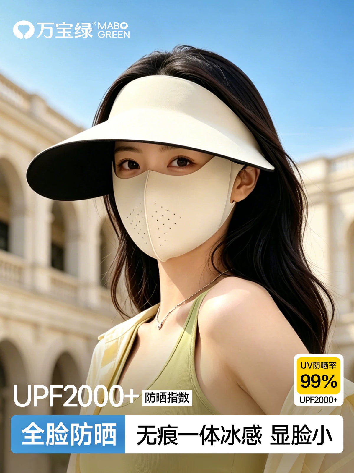 Women's UV Protection Sun Visor Hat with Wide Brim, Foldable & Adjustable Topless Design for Outdoor Sports