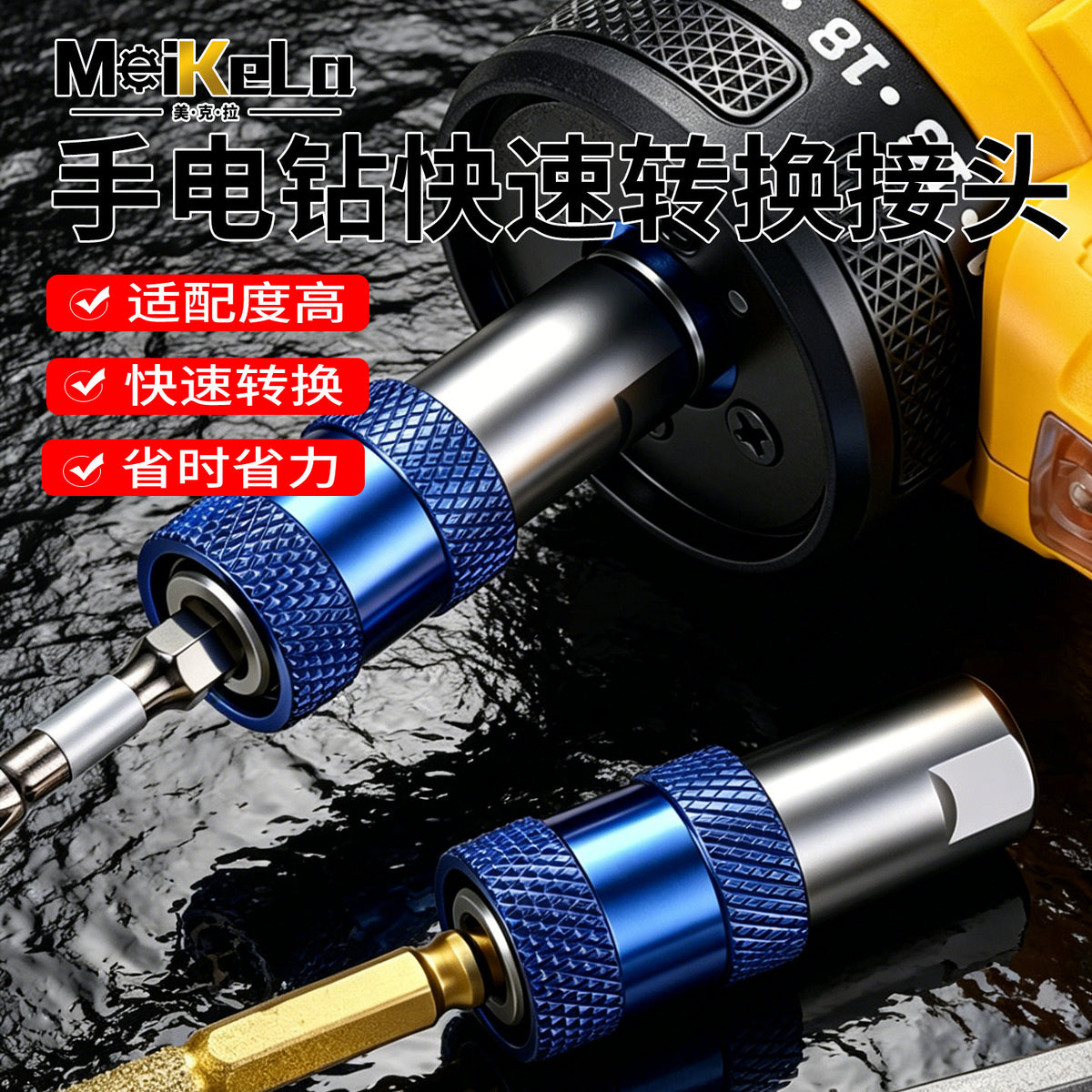 Impact Wrench Drill Chuck Adapter for Electric Wrenches and Screwdrivers, M10 Interface