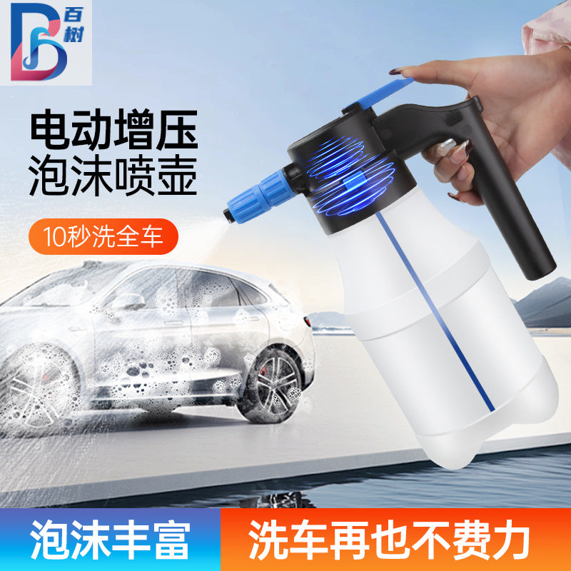 1.5L Electric/Manual Car Wash Foam Sprayer with Pressure Nozzle for Vehicle Cleaning and Gardening
