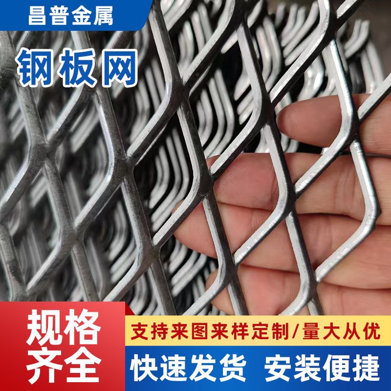 Galvanized Steel Heavy Duty Expanded Metal Mesh for Fencing and Decoration