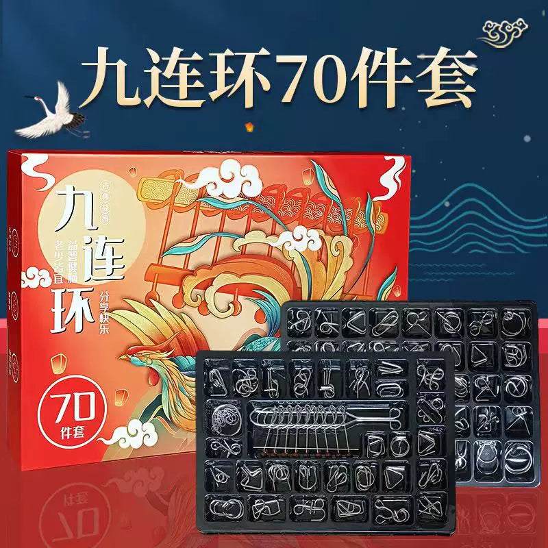 9-Link Puzzle Ring Brain Teaser Set for Kids and Adults