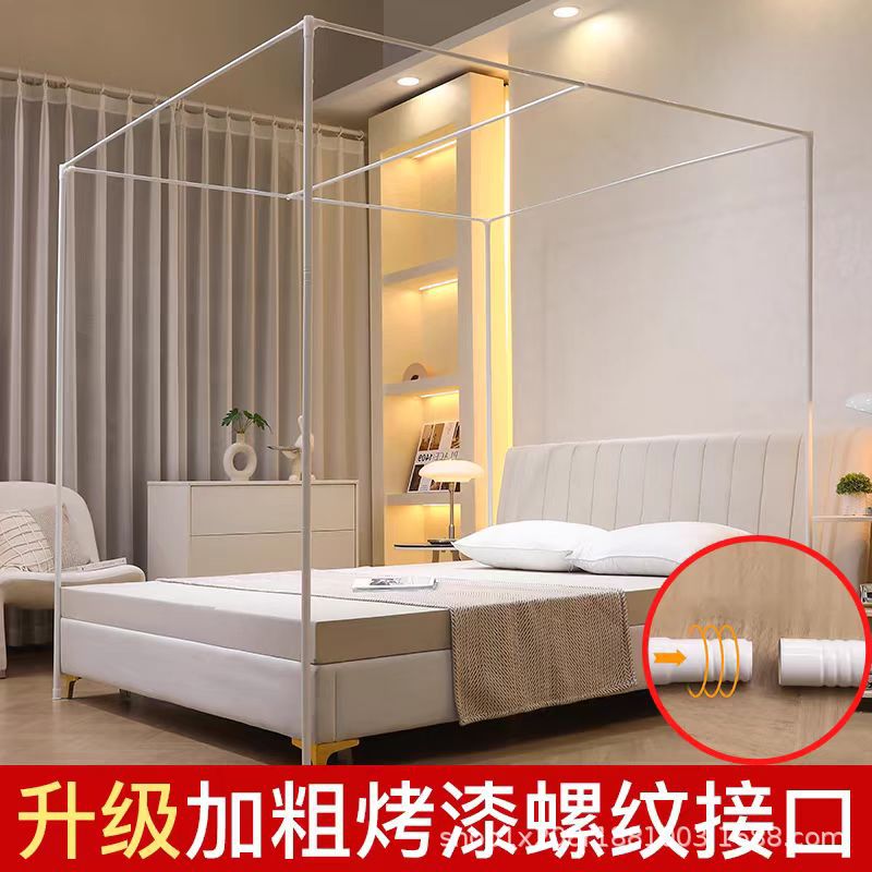 Mosquito Net Frame Thickened Floor-Standing Canopy Bed Post System for Home Use