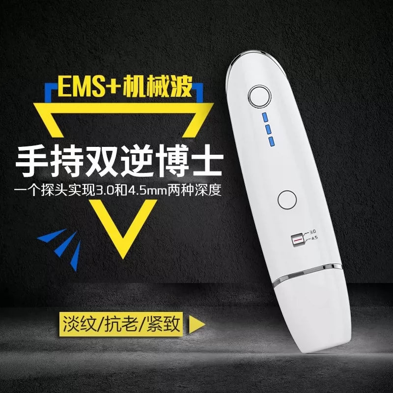 Ultrasonic Facial Massager for Skin Tightening and Lifting with EMS Microcurrent