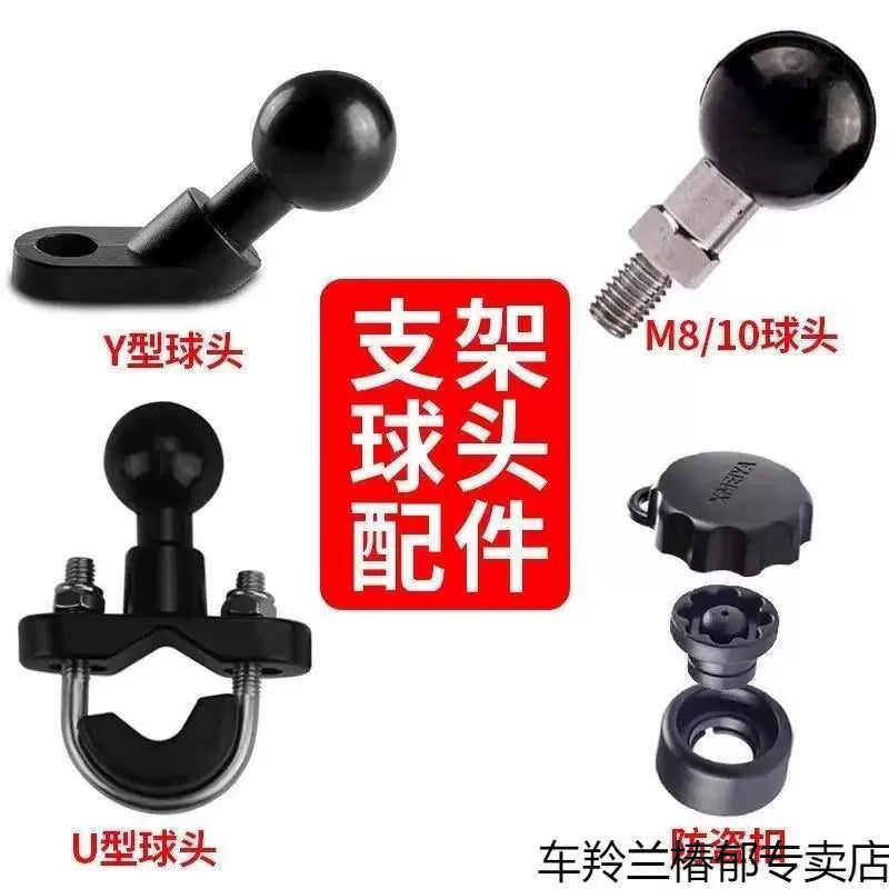 Motorcycle Phone Navigation Mount Aluminum Alloy Base U-shaped Fixed Ball Head Accessory
