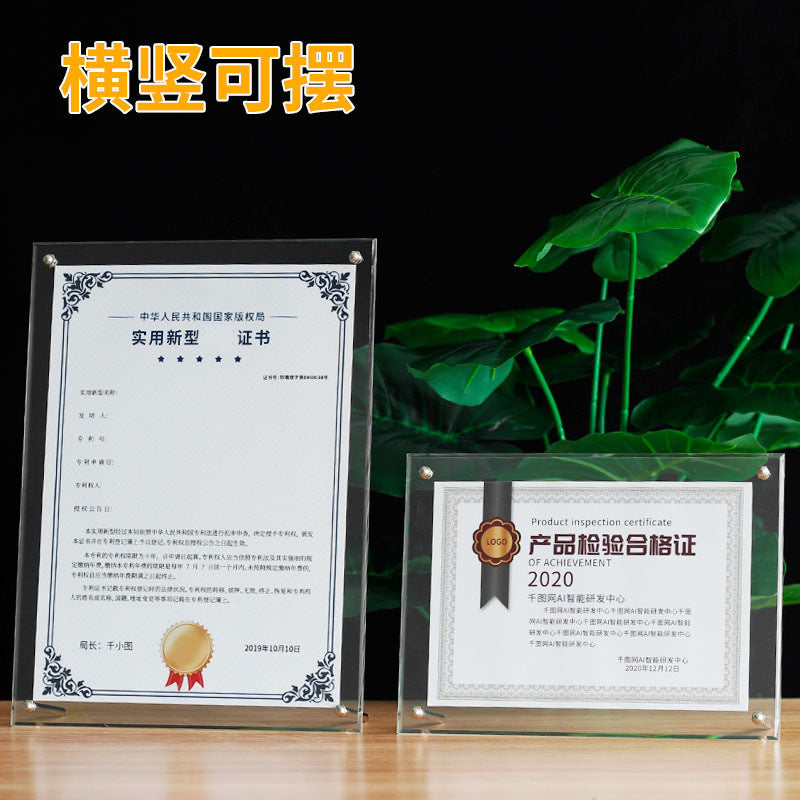 Acrylic A4/A5 Certificate Photo Frame with Stand or Wall Mount