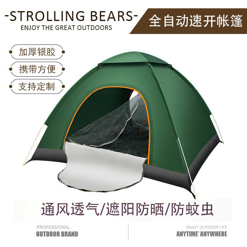 Portable Pop-Up Camping Tent for 1-2 People - Waterproof, Windproof, UV Protection