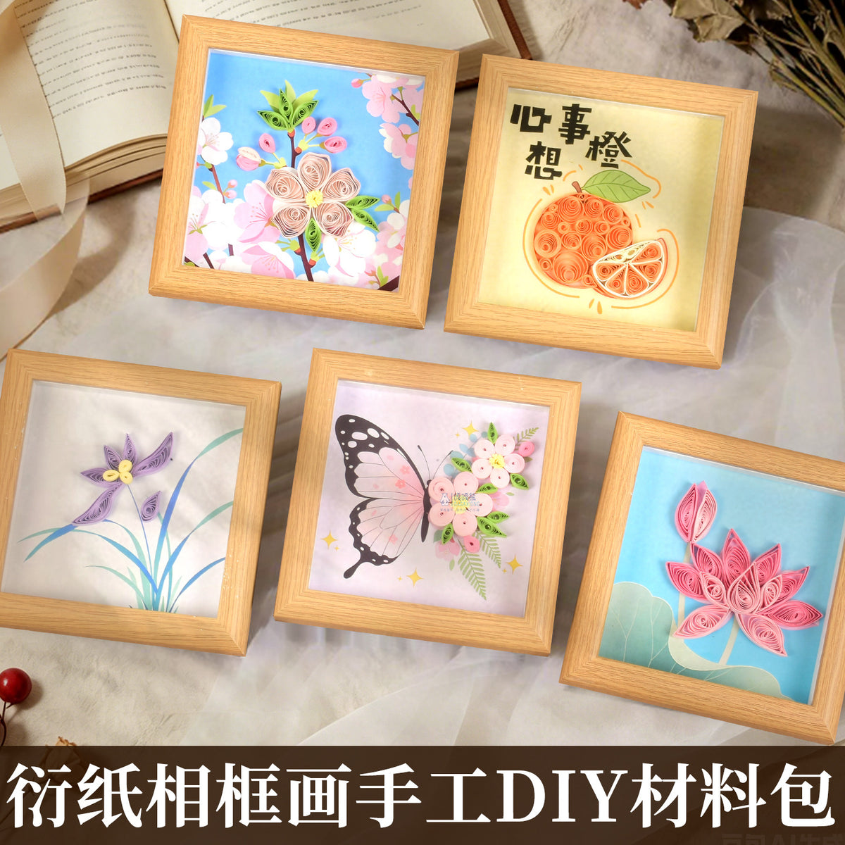 Quilling Paper Art Photo Frame DIY Kit for Team Building & Souvenirs