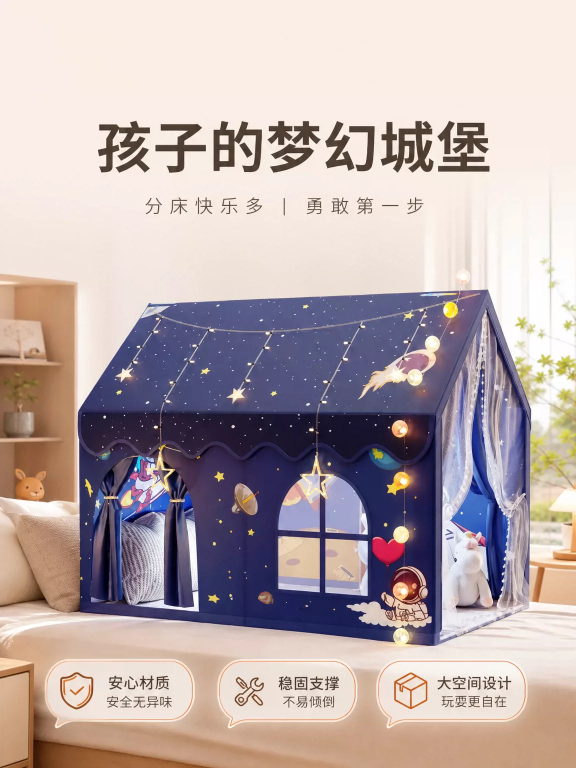 Kids' Indoor Play Tent Playhouse with Sleeping Area for Boys and Girls