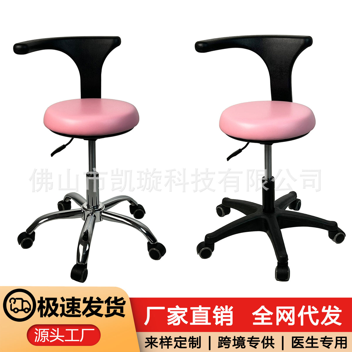 Medical Dental Doctor Assistant Stool with Adjustable Swivel Seat for Hospital Clinic
