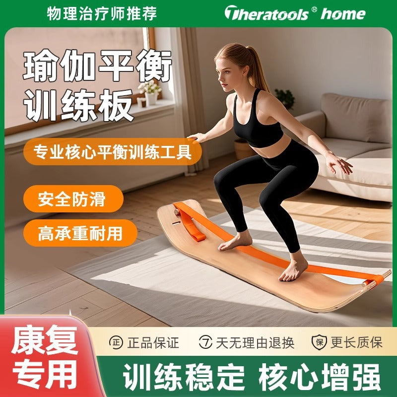 Wooden Balance Board for Core Training and Pilates