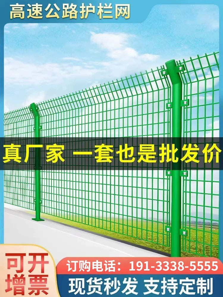 Double-Sided Wire Mesh Fence for Highway, Farm, Warehouse Security