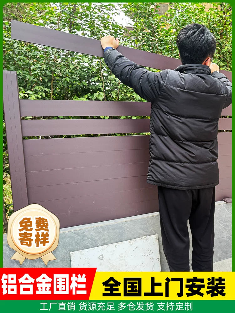Aluminum Alloy Wood-Plastic Composite Fence for Villas, Courtyards, and Outdoor Terraces