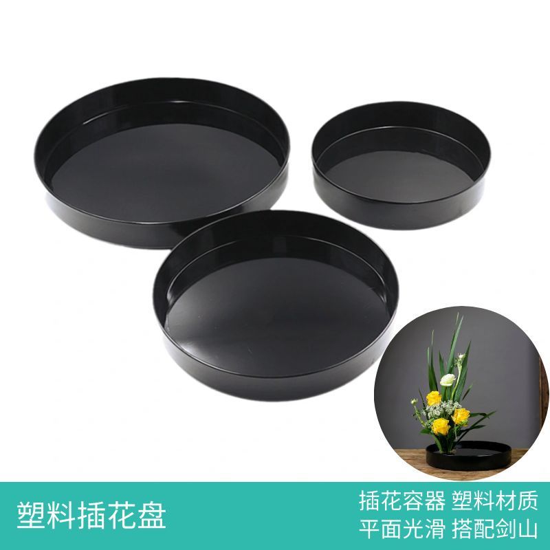 Minimalist Japanese-Style Plastic Flower Pot for Hydroponics and Floral Arrangements