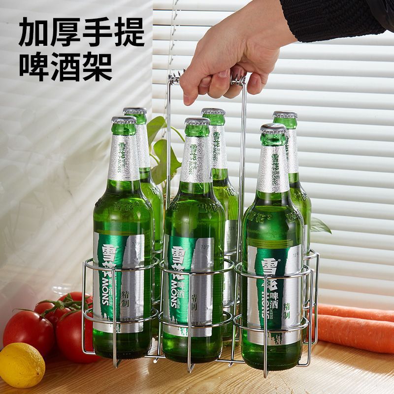 Portable 6-Bottle Wine Carrier Basket for KTV Bar Delivery, Thickened Durable Beer Rack